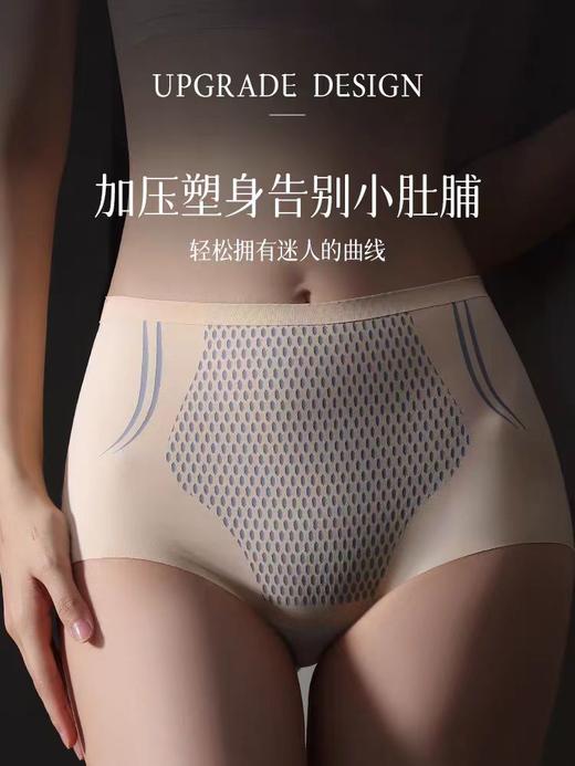 芭比臀生成器🔥【液态蜂窝按摩提臀裤 】冰丝无痕 免穿内裤 ✅超级显瘦😋紧致性强 🔥桑蚕丝底裆 24小时滋养肌肤✅🌟 商品图0