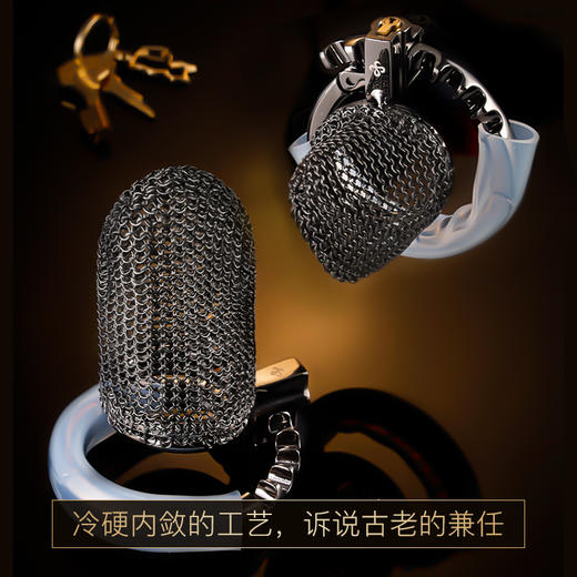 【网状贞操锁！！】Lockink索迹 长款网状男用CB锁贞操锁 商品图1