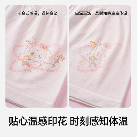 【超值4条装 颜色随机】草本初色 排汗速干儿童内裤 男童/女童 A类标准 柔软透气 商品图7