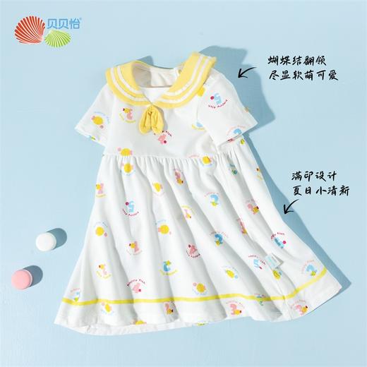 贝贝怡童装女童连衣裙夏季2025新款透气吸汗女宝宝短袖公主裙子ZB2EQ015 商品图2