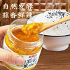 酿一村蒜蓉黄椒酱0添加 永安黄灯笼蒜蓉辣椒酱下饭特辣鲜椒酱0脂200g /粮油调味 /调味品 /中式酱料 商品缩略图5