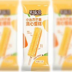 光明小台农芒果流心