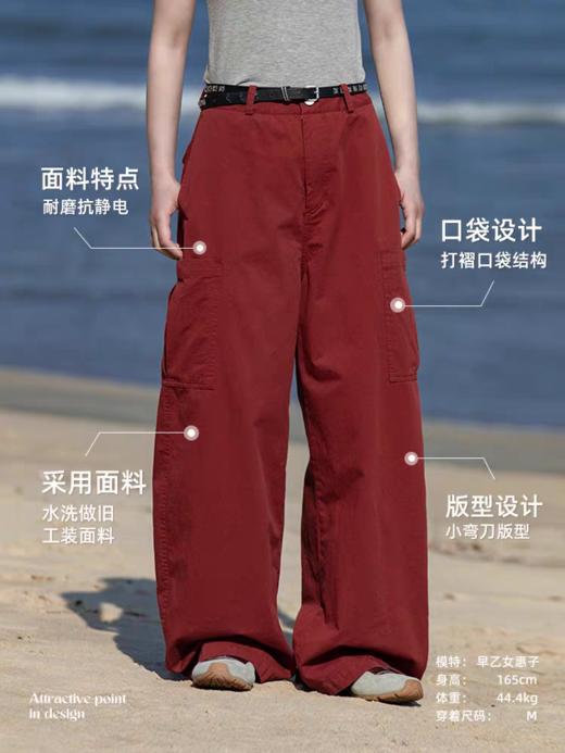 早乙女惠子saotome/STMCK252191/棉感小弯刀工装裤 商品图2
