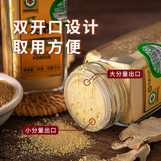 厨房有机调料礼盒(8瓶) 商品图4