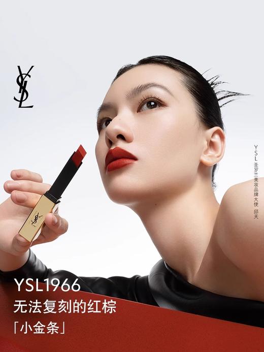YSL圣罗兰方管口红 滋润缎光质地1966红棕色21 商品图0