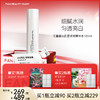 【618狂欢购】 三重瓷白肌密淡斑精华水120ml 商品缩略图0