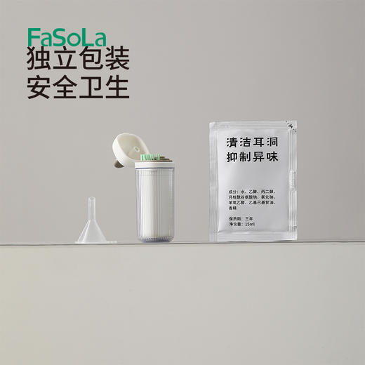 FaSoLa耳洞清洁线耳线清理耳洞清洁防堵去异味洗耳神器圆盒耳洞线 商品图7