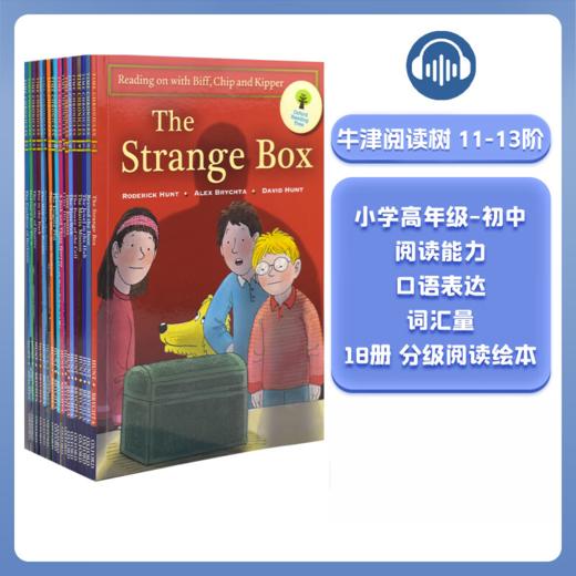 牛津树 Time chronicles--穿越时空系列  18册  8岁+ 商品图0