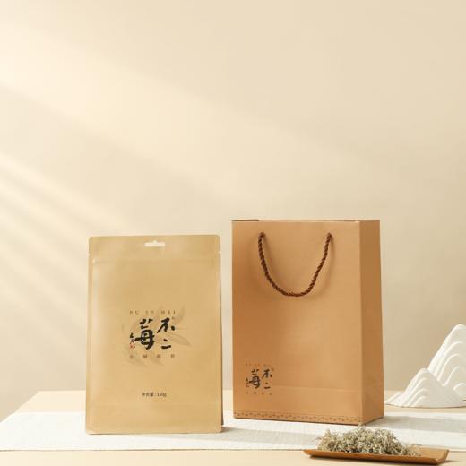 【不二莓茶】选取3-4cm芽尖制作，绿色有机，黄铜含量丰富，入口微涩AA 商品图2