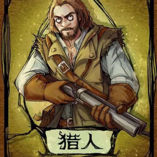 森林猎人特调 商品图0