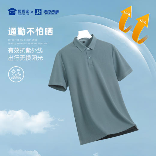 【实付满399送保温杯】【7A抑菌凉感防晒短袖POLO衫】无痕翻领短袖T恤 透气休闲半袖上衣LT519 商品图5