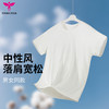 悠妍宽松落肩男女同款瑜伽服短袖T恤DX25530 天丝棉面料 商品缩略图8