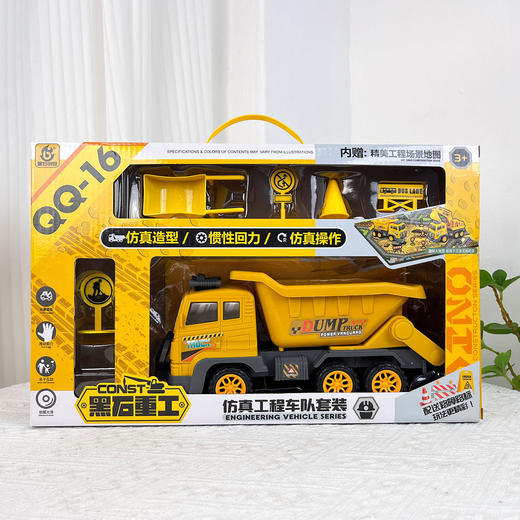 【六一惊喜🎉男孩钟爱的工程车队套装🚜】仿真造型+惯性回力，送精美场景地垫！打造专属迷你工地🏗️，寓教于乐好礼精选！ 培训机构积分大礼盒 六一男孩礼物🎁 商品图4