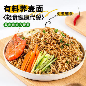 冷卡0脂葱油荞麦方便面非油炸面条免煮泡拌粗粮饱腹健身代餐80g*10袋 /粮油调味 /方便食品 /方便面 商品图2