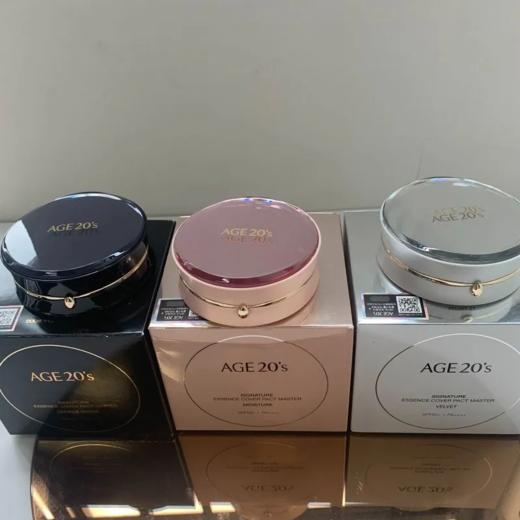 【香港直邮】爱敬age 20's气垫BB霜三色拉花 多色号可选 商品图2