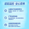 雀巢（Nestle）金装高钙营养奶粉850g成人奶粉中老年学生男士女士全家营养早餐 商品缩略图2