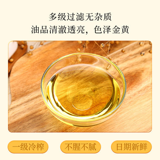百鲜翁 亚麻籽油 商品图5