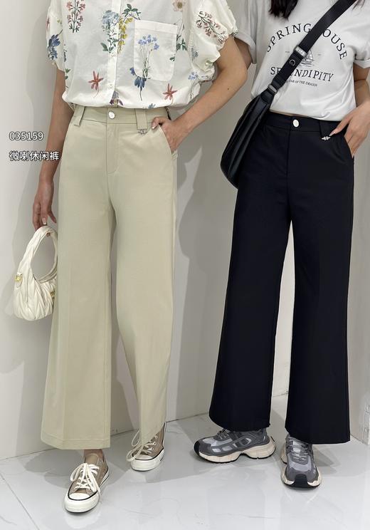 4BSR035159#微喇叭长裤 商品图2