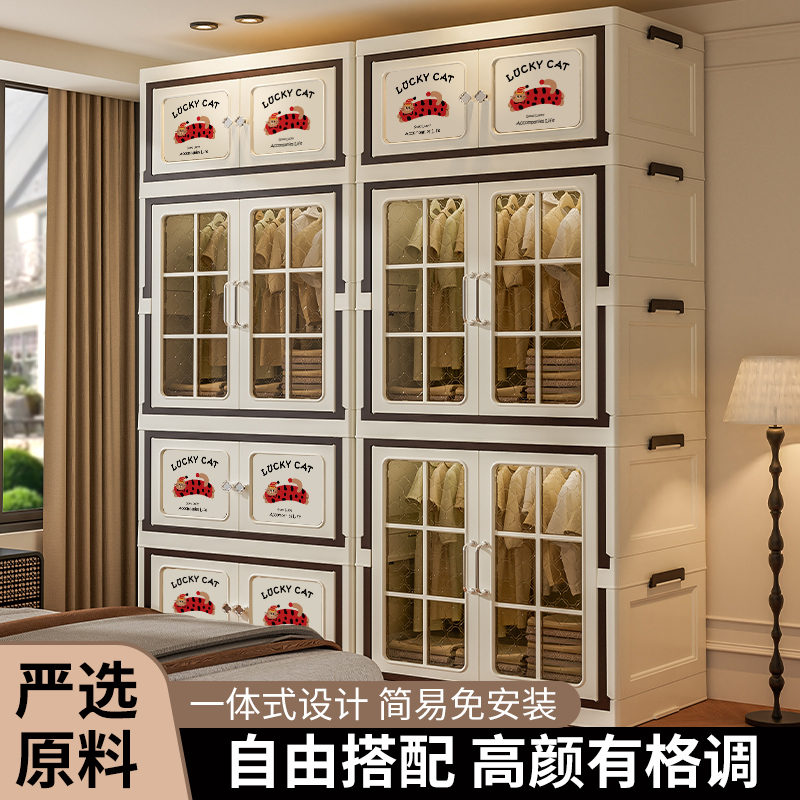 八拾代 一体式免安装双开门万向轮居家好物折叠收纳衣柜