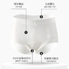 6条装【樱姿娜冰感绸花裤88020，六条装】聚乳酸蕾丝内裤，加长底档，轻薄透气 商品缩略图5