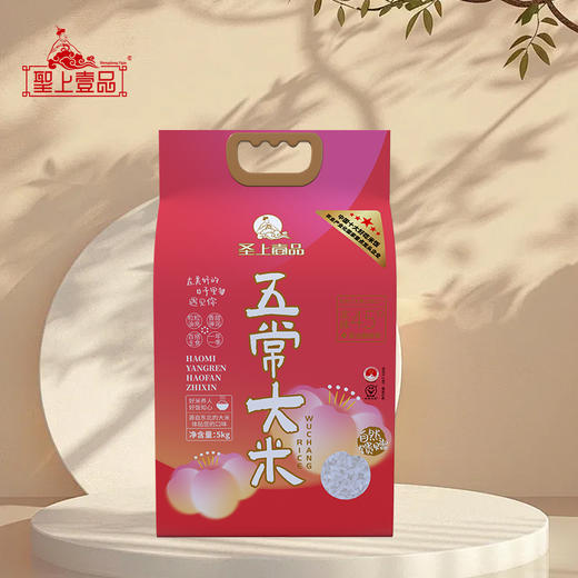 5kg线上聖上壹品遇见五常大米真空 商品图0