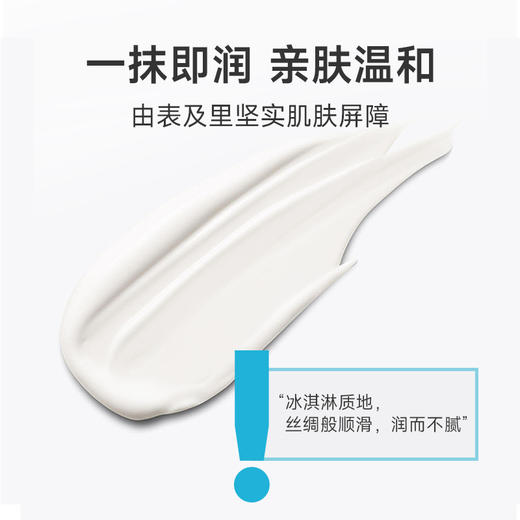 【修红霜】绽妍三重蛋白面霜修护霜晚霜舒缓泛红保湿滋润敏感肌 商品图4