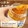 酿一村蒜蓉黄椒酱0添加 永安黄灯笼蒜蓉辣椒酱下饭特辣鲜椒酱0脂200g /粮油调味 /调味品 /中式酱料 商品缩略图3