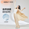【MOLY VIVI】盈感长款防晒衣 商品缩略图2