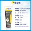 澳洲CancerCouncil澳美皙活力版防晒霜110 200ml 商品缩略图3