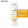 潘婷洗发水【乳液修护】洗发露400ml/瓶洗发水强韧养根干枯柔顺 商品缩略图1