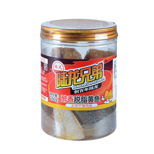 1806陆龙兄弟260g醉香脱脂黄鱼 商品图4