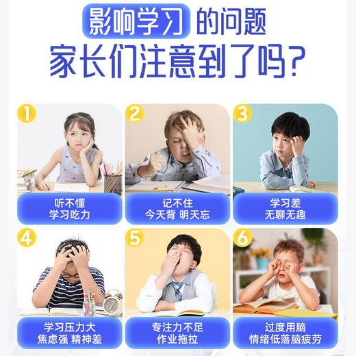 【哈德爱因斯坦】225g/罐 儿童智慧奶粉 学生营养 神经酸 智力记忆力 985智慧配方 商品图1