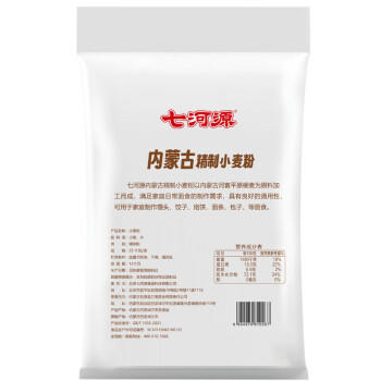 七河源内蒙古精制小麦粉50斤 内蒙古家庭通用面粉50斤 /粮油调味 /面粉 /通用粉 商品图6