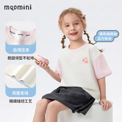 【5A抑菌+冰冰棉】【90-130】【MQDmini】女童夏季短袖卡通T恤 商品图3