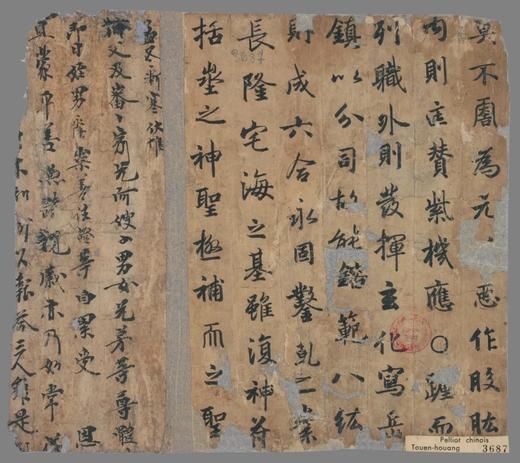 《敦煌法书名迹选》，软精装，一函三册，西方馆编，中华书局2025年一版一印，定价368元，售价：258元。 商品图12