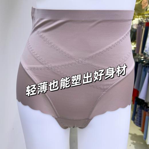 （69元/2条）夏季轻薄高腰无痕收腹提臀裤桑蚕丝塑身三角裤1295049 商品图5
