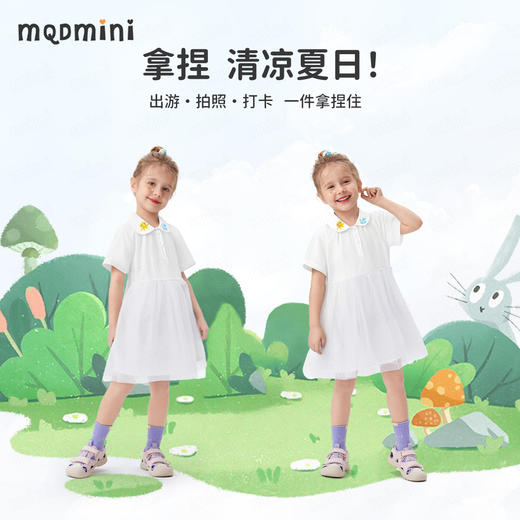 【90-140】【MQDmini】女童夏季网纱连衣裙百搭短袖裙子 商品图5
