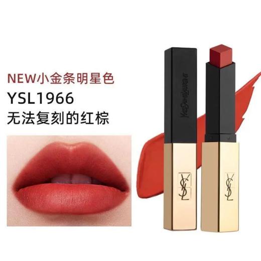 【香港直邮】YSL/圣罗兰520礼盒粉气垫+小金条【赠礼盒礼袋】 商品图4