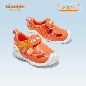 【149元特卖】基诺浦夏季学步鞋凉鞋小鱼关键鞋GB2087