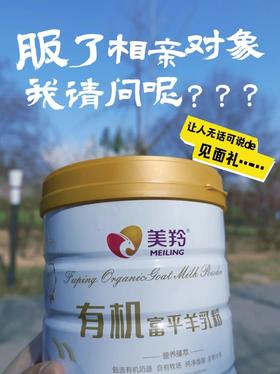 相亲对象第一次见面送我这个..…..算有诚意吗