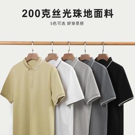 红览 夏款棉质条纹撞色翻领男士t恤70331