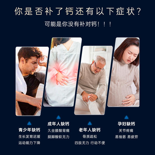 VitaRealm维乐原成人D3补钙胶囊sy 商品图1