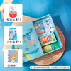【六一必备🎉全班喜爱的礼物盒📦】益智玩具+彩铅蜡笔+驱蚊手环，欢乐童年一次打包🎁！儿童节礼物伴手礼玩具套装送全班朋友奖励小礼品毕业礼盒六 商品缩略图13