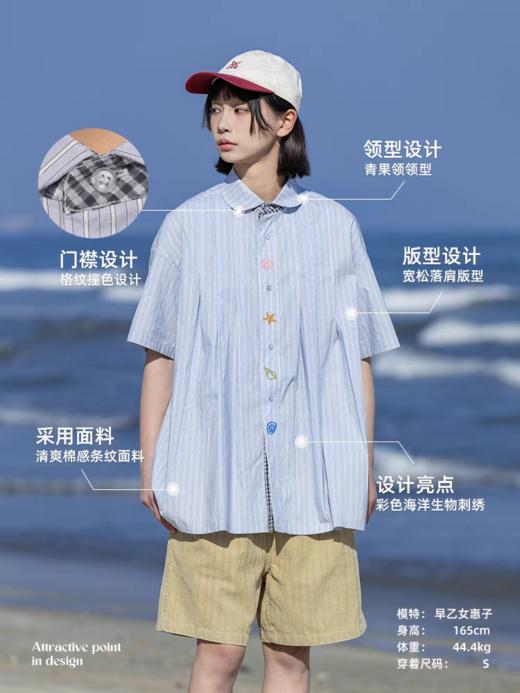 早乙女惠子saotome/STMCS252105/刺绣打褶青果领条纹衬衫 商品图3