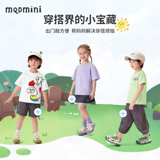【90-140】【MQDmini】男女童夏季短袖T恤 商品图9