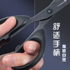 晨光（M&G）文具160mm耐磨黑刃剪刀 不锈钢刀刃不易粘胶 家用手工生活耐用剪刀 办公用品 中号单把装ASS913H7 商品缩略图2