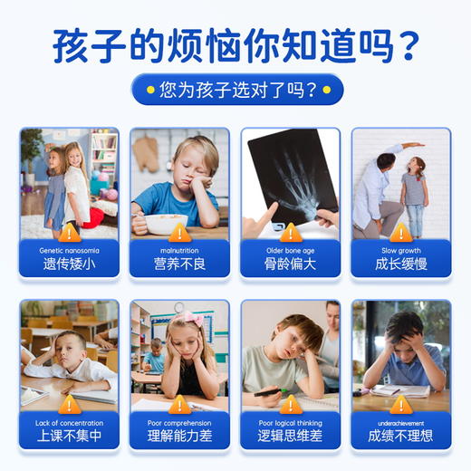 艾德维成长粉 商品图4