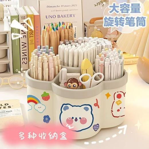 【大容量旋转笔筒】收纳盒学生多功能大容量桌面加厚文具笔筒创意可爱送卡通。ry 商品图1