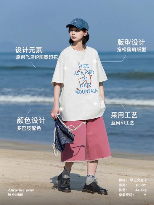 早乙女惠子saotome/STMDX252174/飞鸟标语索罗娜短袖T恤 商品图2