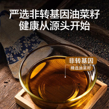 1号会员店低芥酸浓香菜籽油5L 充氮锁鲜 送礼优选 桶装 食用油 /粮油调味 /食用油 /菜籽油 商品图8